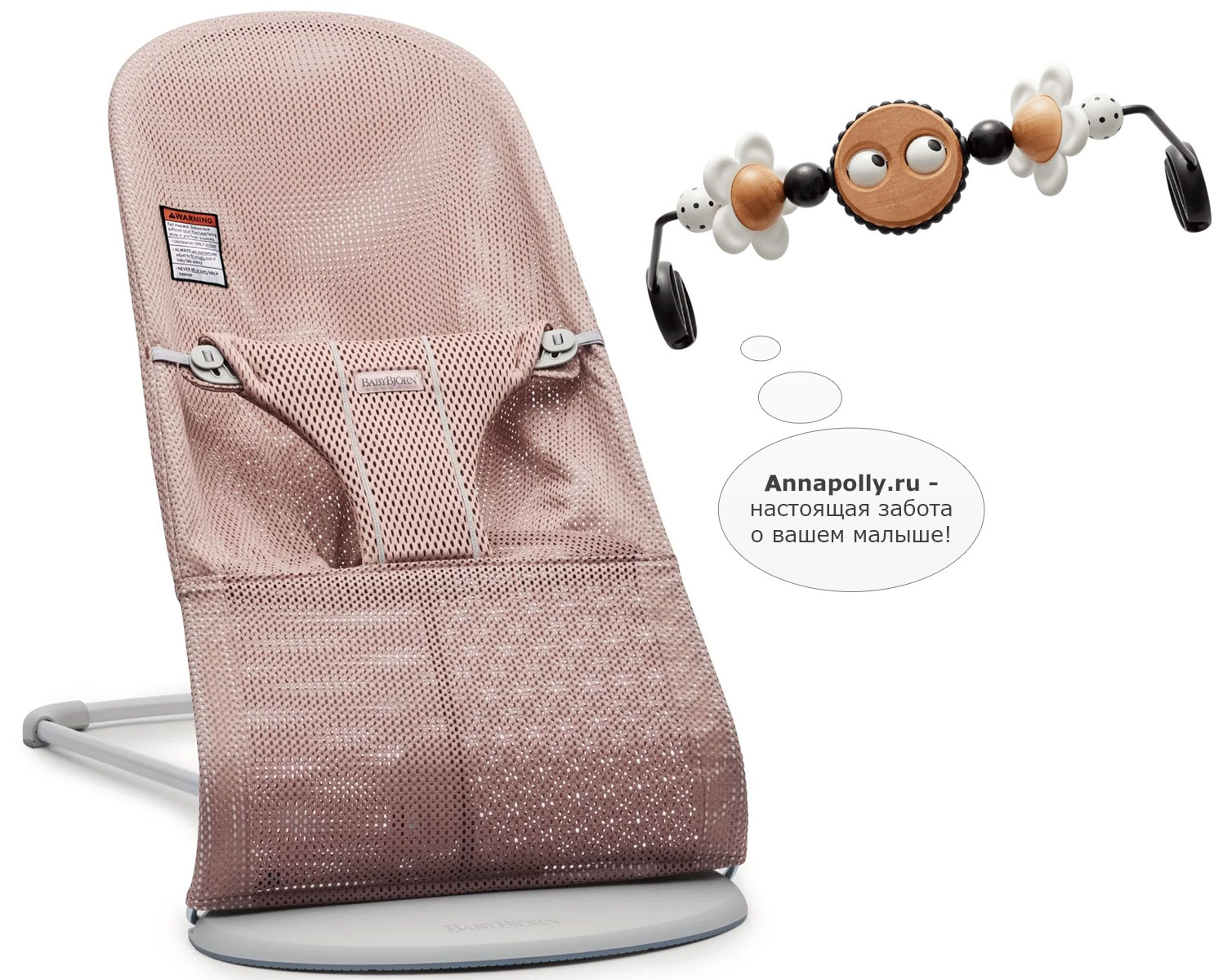 Шезлонг babybjorn bliss mesh