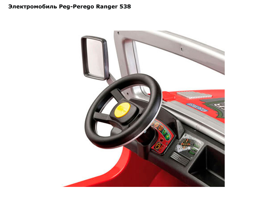 Ranger 538 двигатель