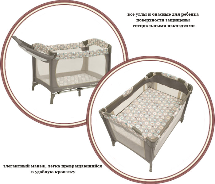 Детский манеж кровать baby trend