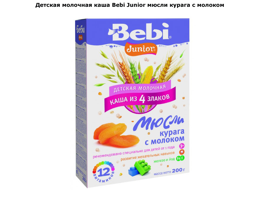 Каша 4 злака с вишней и бананом bebi premium